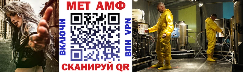 Купить  Ноябрьск  Амфетамин 98% 