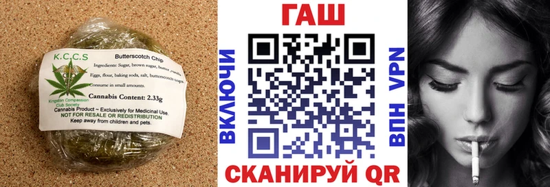Купить где  Ноябрьск  Печенье с ТГК марихуана 
