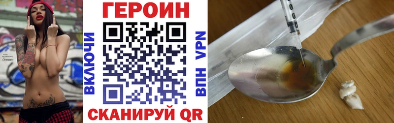 Купить закладки  Ноябрьск  Героин хмурый 