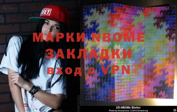 бошки Киреевск