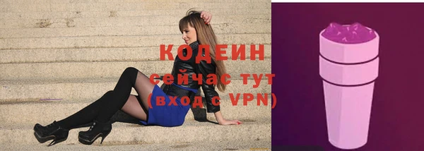 бошки Киреевск