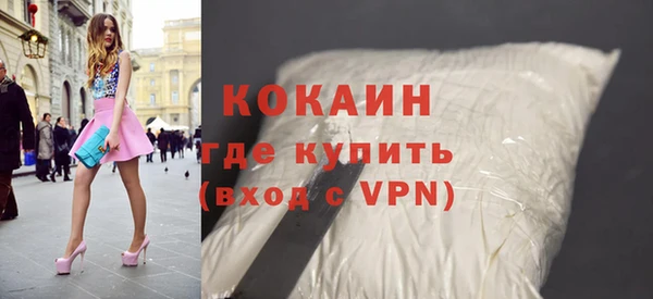 прущая мука Киренск