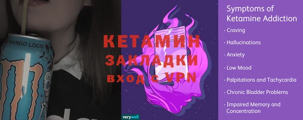 прущая мука Киренск