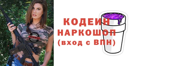 гашиш Кинешма