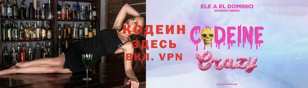 бошки Киреевск