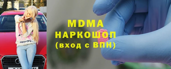 бошки Киреевск