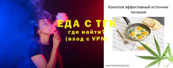 бошки Киреевск