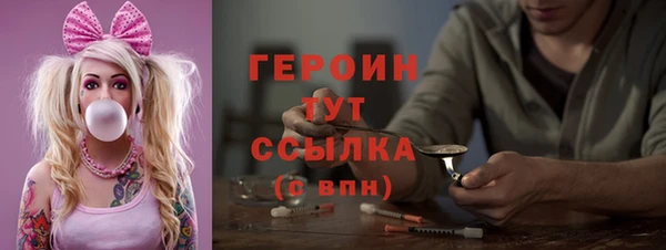 бошки Киреевск