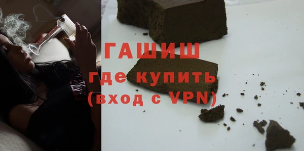 гашиш Кинешма