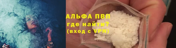 бошки Киреевск