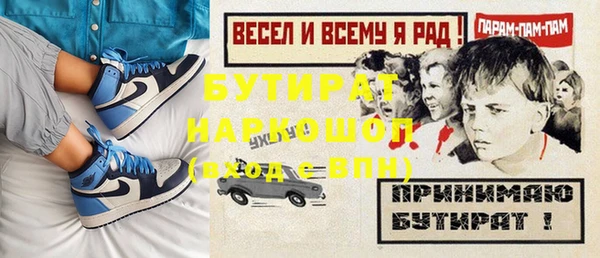 прущая мука Киренск