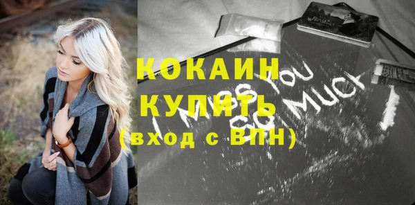 прущая мука Киренск