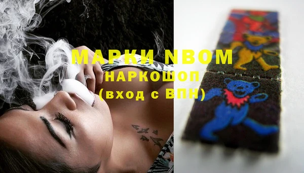 гашиш Кинешма