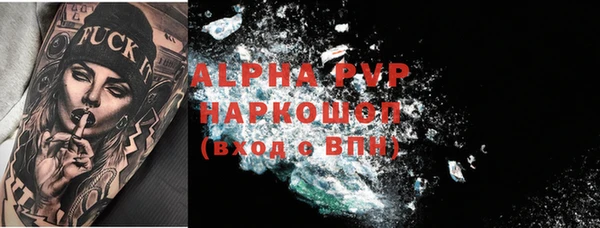 бошки Киреевск