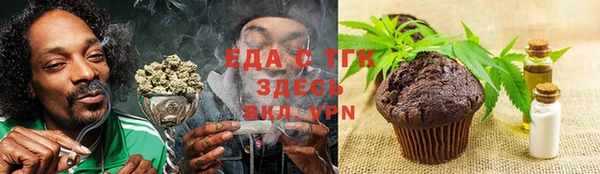 прущая мука Киренск