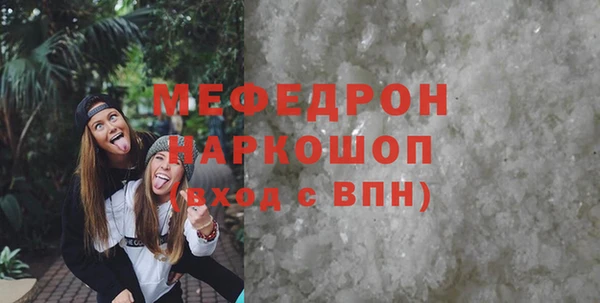 бошки Киреевск