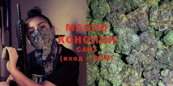 гашиш Кинешма