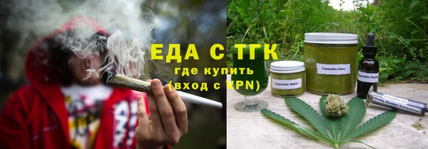 бошки Киреевск