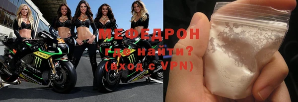 прущая мука Киренск