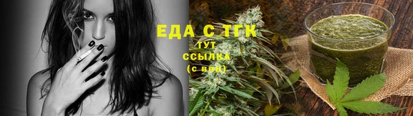 бошки Киреевск
