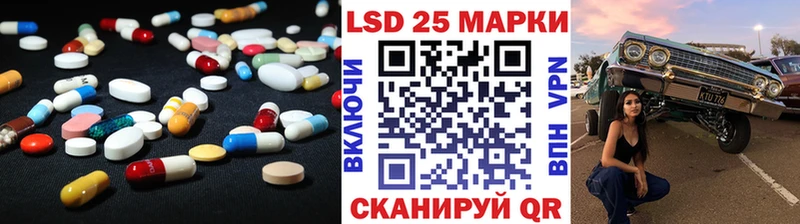 Лсд 25 экстази ecstasy  Купить где  Ноябрьск 