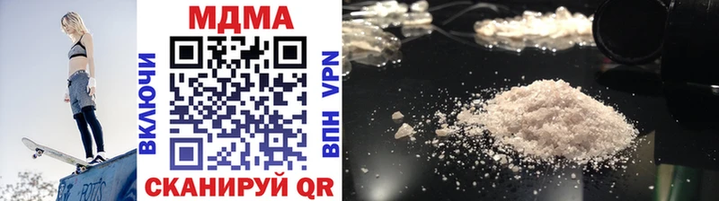 Купить  Ноябрьск  МДМА crystal 