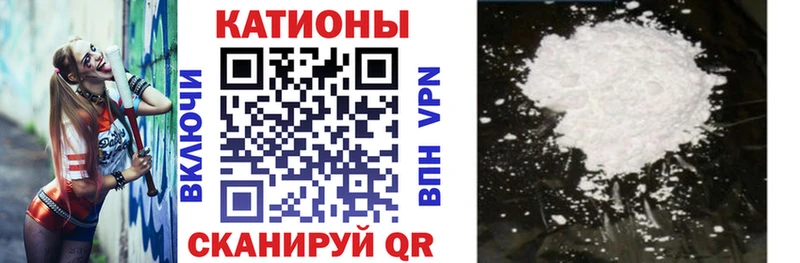 Купить закладки  Ноябрьск  Мефедрон кристаллы 