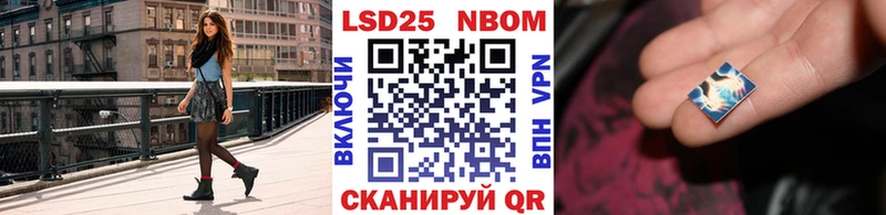 Марки N-bome 1,8мг  Купить где  Ноябрьск 