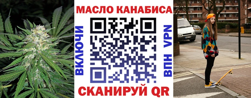Дистиллят ТГК вейп с тгк  Купить где  Ноябрьск 